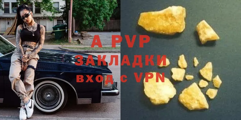 наркошоп  Гусиноозёрск  Alfa_PVP кристаллы 